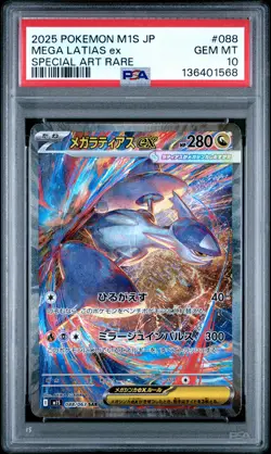 2025 POKEMON JPN M1S-MEGA SYMPHONIA SPECIAL ART RARE #088 MEGA LATIAS EX PSA 10 - Image 1