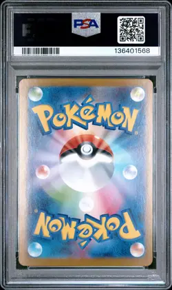 2025 POKEMON JPN M1S-MEGA SYMPHONIA SPECIAL ART RARE #088 MEGA LATIAS EX PSA 10 - Image 2