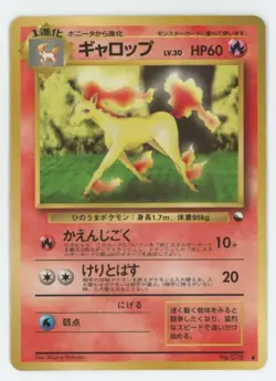 Pokemon Japanese Vending Series 1 (Blue) Glossy #078 Rapidash - Played - Image 1