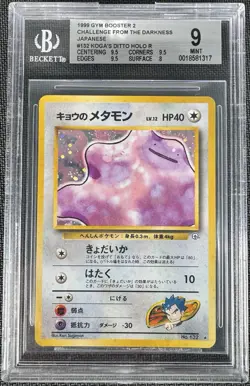 Pokemon Japanese Koga’s Ditto #132 Holo Rare - 1999 Gym Challenge BGS 9 MINT!! - Image 1