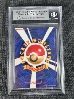 Pokemon Japanese Koga’s Ditto #132 Holo Rare - 1999 Gym Challenge BGS 9 MINT!! - Image 2