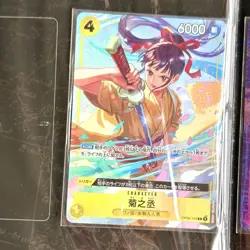 One Piece Premium Card Collection Best Selection Vol. 2 SEALED Japanese - Image 5