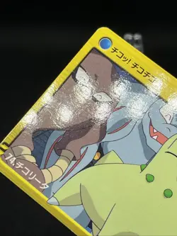 Chikorita 74 Carddass Anime Collection 2000 Pokemon Card Japanese - Image 4