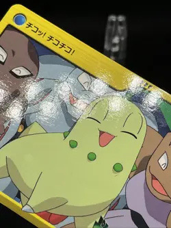 Chikorita 74 Carddass Anime Collection 2000 Pokemon Card Japanese - Image 5