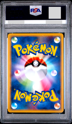 PSA 10 Pikachu M Lv. 45 012/022 Movie Promo 2009 Japanese Pokemon Card - Image 2
