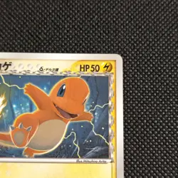Charmander Delta Pokemon Promo Card Japanese 132/PCG-P Nintendo Japan F/S - Image 3