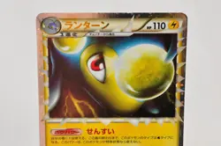 Pokemon card Lanturn Prime 020/080 L2 1st ED Holo Rare Undaunted Japanese Swirl - Image 2