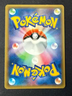 NATU 024/078 XY6 EMERALD BREAK JAPANESE POKEMON CARD TCG LP 2015 - Image 3