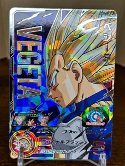 Bandai Super Dragon Ball Heroes cards ABS-27 Vegeta promo Trading card - Image 1