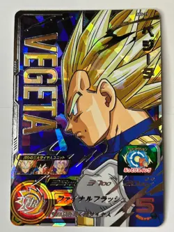 Bandai Super Dragon Ball Heroes cards ABS-27 Vegeta promo Trading card - Image 2