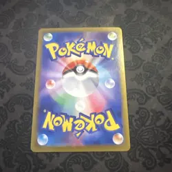 Friends in Paldea SR 195/187 sv8a Japanese Pokemon Card Terastal Festival ex - Image 2