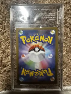 Pokemon Tag 10 Seismitoad 109/086 AR Black Bolt SV11B 2025 GemMint Japanese Card - Image 2