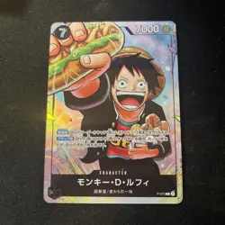 Monkey D. Luffy One Piece Card Game P-075 Saikyo Jump Promo Card Japanese - Image 1