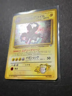 Lt. Surge's Magneton No. 082 Gym Heroes Pokemon Card Japanese Holo Rare WOTC - Image 2
