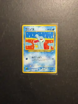 Totodile No. 158 Pokemon Card Neo Destiny Japanese 2001 WOTC Vintage PTCG NM - Image 1