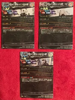 Nier Automata x Lord of Vermilion 4 TCG Card ST Complete Set YoRHa 2B A2 9S - Image 2