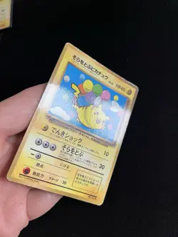 Flying Pikachu #025 PL Japanese Glossy Rare Pokemon Card WOTC CoroCoro Promo - Image 3