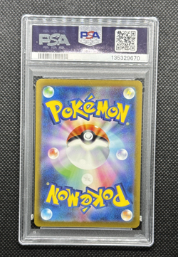 Pokemon TCG - Mew VMAX 054/172 S12a: Vstar Universe Holo (Japanese) PSA 10 - Image 2