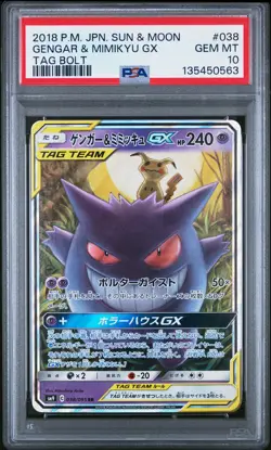 2018 POKEMON JPN SUN & MOON TAG BOLT #038 GENGAR & MIMIKYU GX PSA 10 - Image 1