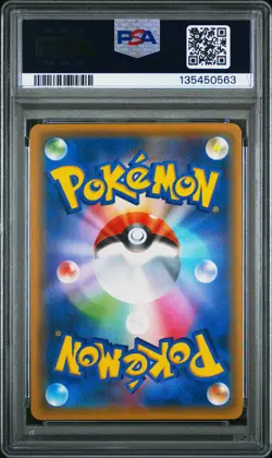 2018 POKEMON JPN SUN & MOON TAG BOLT #038 GENGAR & MIMIKYU GX PSA 10 - Image 2