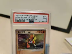 Pokemon Japanese Hitmonchan ex Holo Expansion Pack 1st Ed. 030/055 PSA 9 SWIRL - Image 2