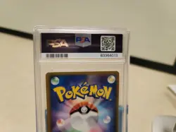 Pokemon Japanese Hitmonchan ex Holo Expansion Pack 1st Ed. 030/055 PSA 9 SWIRL - Image 5