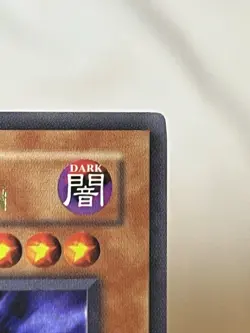 Yugioh Infernal Dragon DP04-EN010 Ultra Rare 1st Edition VLP/NM - Image 3