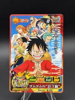 One Piece One Py Berry Match IC Monkey D. Luffy PR IC-GBⅡ01 - Image 1