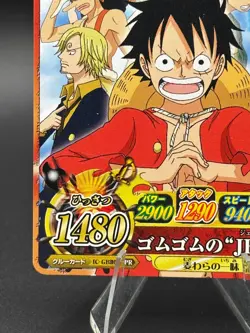 One Piece One Py Berry Match IC Monkey D. Luffy PR IC-GBⅡ01 - Image 5
