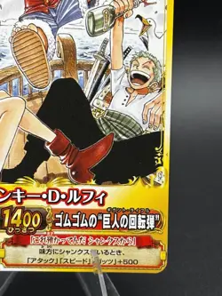 One Piece One Py Berry Match W Monkey D. Luffy PR PJ-012-W - Image 4