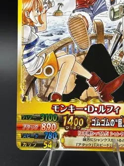 One Piece One Py Berry Match W Monkey D. Luffy PR PJ-012-W - Image 5
