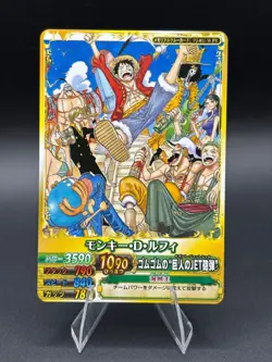 One Piece One Py Berry Match W Monkey D. Luffy PR PJ-011-W - Image 1