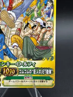 One Piece One Py Berry Match W Monkey D. Luffy PR PJ-011-W - Image 4