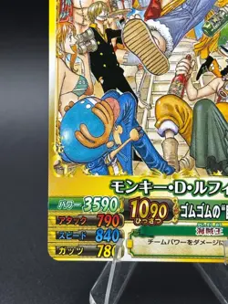 One Piece One Py Berry Match W Monkey D. Luffy PR PJ-011-W - Image 5
