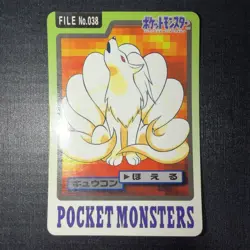 Ninetales FILE 38 Pokemon Card Carddass 1997 BANDAI Japanese. Mod+. - Image 1