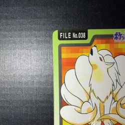 Ninetales FILE 38 Pokemon Card Carddass 1997 BANDAI Japanese. Mod+. - Image 2