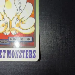 Ninetales FILE 38 Pokemon Card Carddass 1997 BANDAI Japanese. Mod+. - Image 4