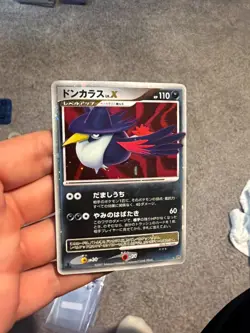 Japanese pokemon card lot Lvl X Silver border diamond and pearl, black and white - Image 2