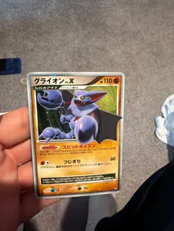 Japanese pokemon card lot Lvl X Silver border diamond and pearl, black and white - Image 5