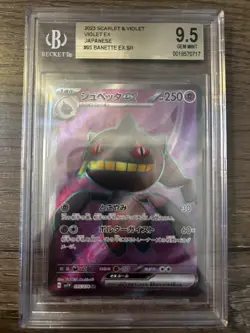 Pokemon Card Banette EX SR 095/078 SV1V Violet EX Japanese R690 - Image 1