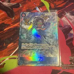 Kuzan (Alt Art) OP12-043 R Legacy of the Master ONE PIECE Card Japanese NearMint - Image 1