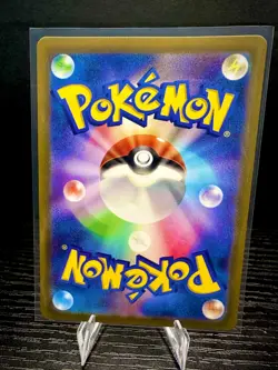 Toxtricity 181/172 S12a: VSTAR Universe Japanese Pokemon TCG Card NM - Image 2