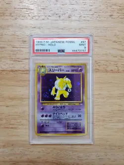 Pokemon PSA 9 MINT 1997 Hypno Japanese Fossil Holo Card Swirl - Image 1