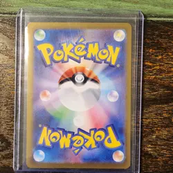 Giovanni's Charisma SAR 207/165 SV2a Pokemon Card 151 - Pokemon Card Japanese - Image 2