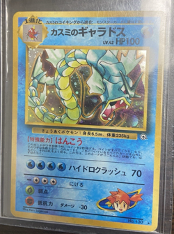 Vintage Pokemon Rare Lot of 14 Cards - Image 3