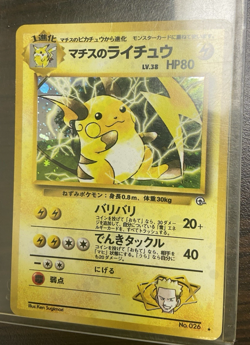 Vintage Pokemon Rare Lot of 14 Cards - Image 5