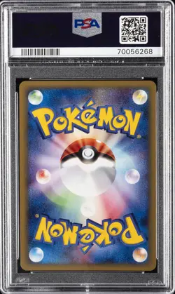 2002 POKEMON JPN MCDONALD'S #003 CHIKORITA-HOLO PSA 10 - Image 2