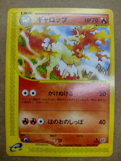 NM/ Rapidash 073/128 E Series 1st ED Japanese Rare! Pokemon Card - Image 1