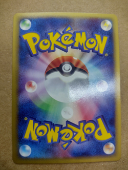 NM/ Rapidash 073/128 E Series 1st ED Japanese Rare! Pokemon Card - Image 2