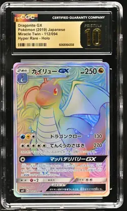 2019 Pokemon Dragonite GX #112/094 Japanese Holo Full Art HR CGC 10 Pristine 3d - Image 1